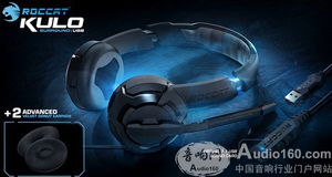 ROCCAT KULO系列发布最新高端电竞耳机 打造沉浸式电竞音效新标杆