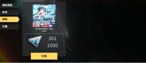 冠军超音速 当电竞风潮奏响无国界乐章