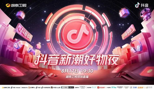 综艺新浪潮 恋爱、街舞、探索与电竞的多元盛宴