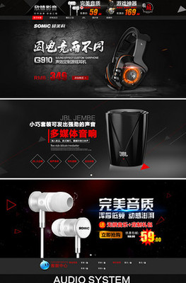 冷酷性能，燃动电竞之魂——发烧级电竞音箱特写